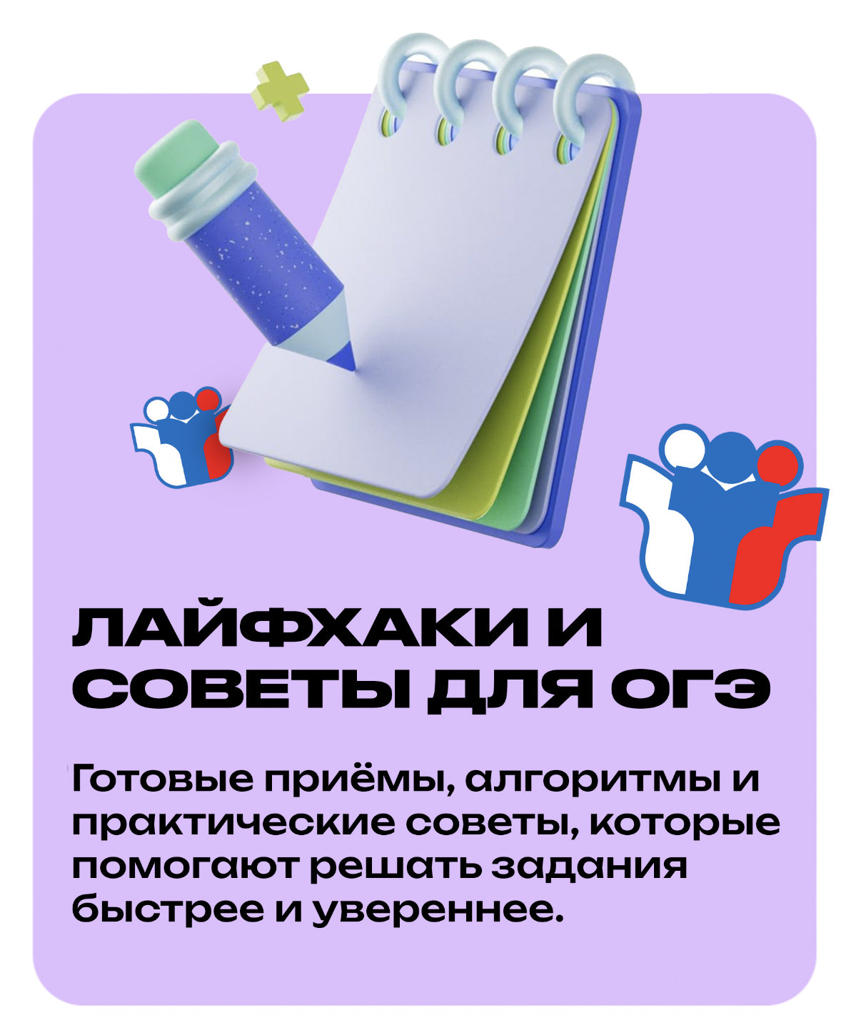 Снимок экрана 2025 11 18 в 23.49.26