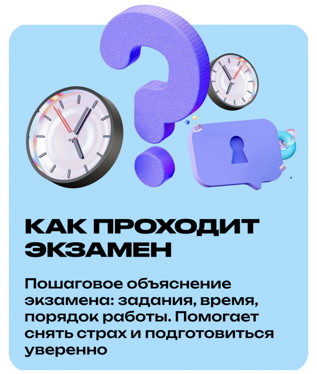 Снимок экрана 2025 11 19 в 20.00.48
