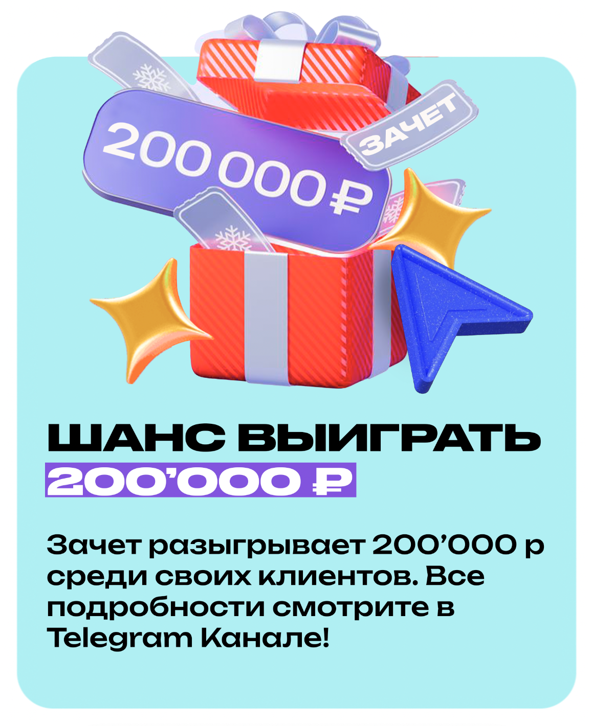 Снимок экрана 2025 11 19 в 20.38.48
